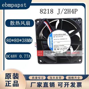8218 J/2H4P JN/2NP/2H3/JH3/JH4 ���M�� 8038 48Vɢ���L��