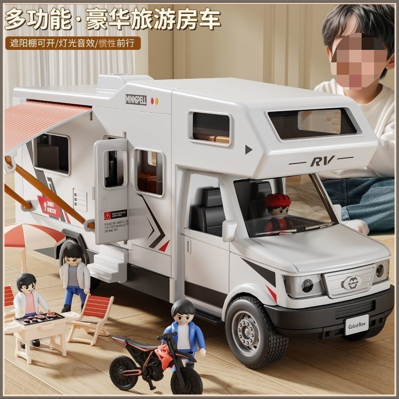 声光豪华旅游房车升级版多功能处可动声光控儿童玩具车模型摆件车|undefined