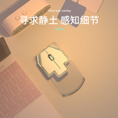 充電式透明発光bluetoothワイヤレスマウスミュートbluetoothデュアルモード漫画マウス