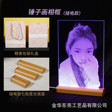 厂家批发锤子玻璃画木质发光插电灯座夜灯桌面摆台520情人节礼物