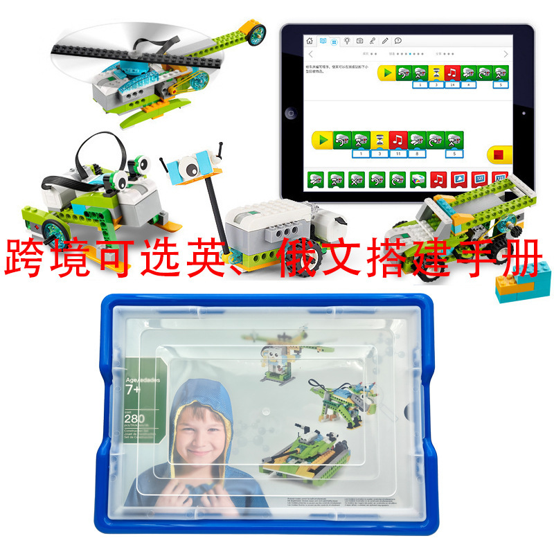 Compatible with Lego Wedo2.0 Programmable Steam Robot Lesson Plan Teaching Aids Mechanical Plug-In Building Blocks Intelligent Programming