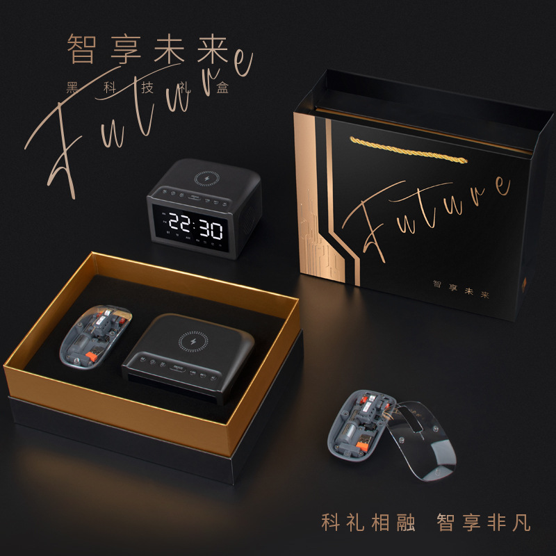 商务科技感伴手礼高级感创新礼盒开业礼品企业会议礼品实用送客户