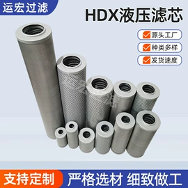 滤芯;滤筒;滤板