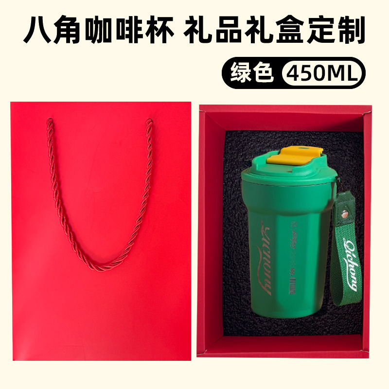 保温杯316不锈钢八角咖啡杯双层真空户外高颜值便携带提绳随手杯|undefined