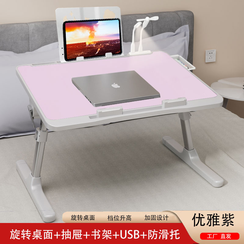 工場でカスタマイズされた折りたたみコンピュータデスクベッド学習テーブルコンピュータスタンド出窓座り怠惰なテーブル折りたたみ式|undefined