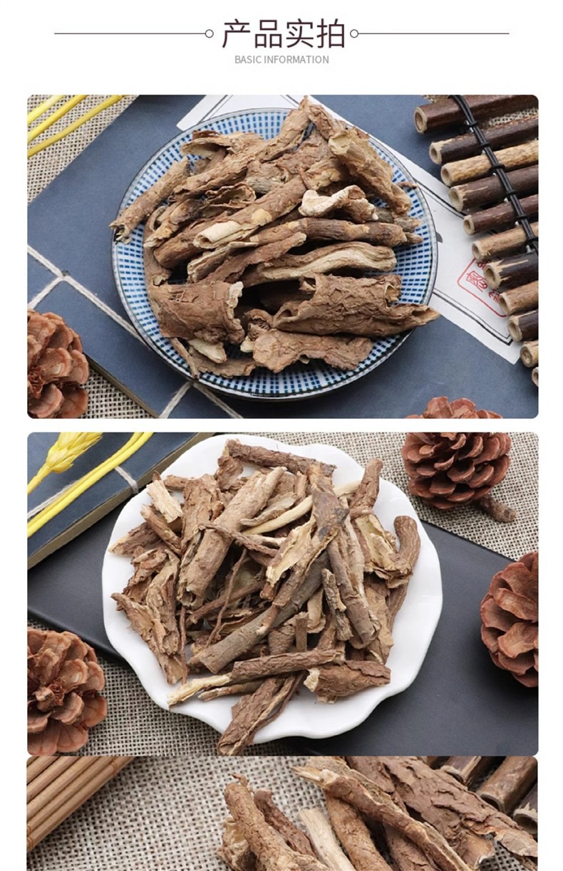 Xiang Wu Jia Dried Acanthopanax Root Bark 200g Natural Bulk Culinary Herb key features