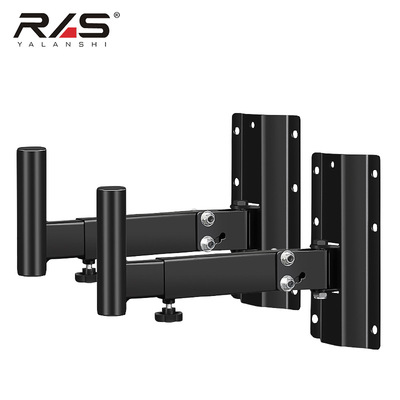 厂家直供 全金属加厚壁挂架KTV包厢音箱架家庭影院可伸缩音箱壁架|ru