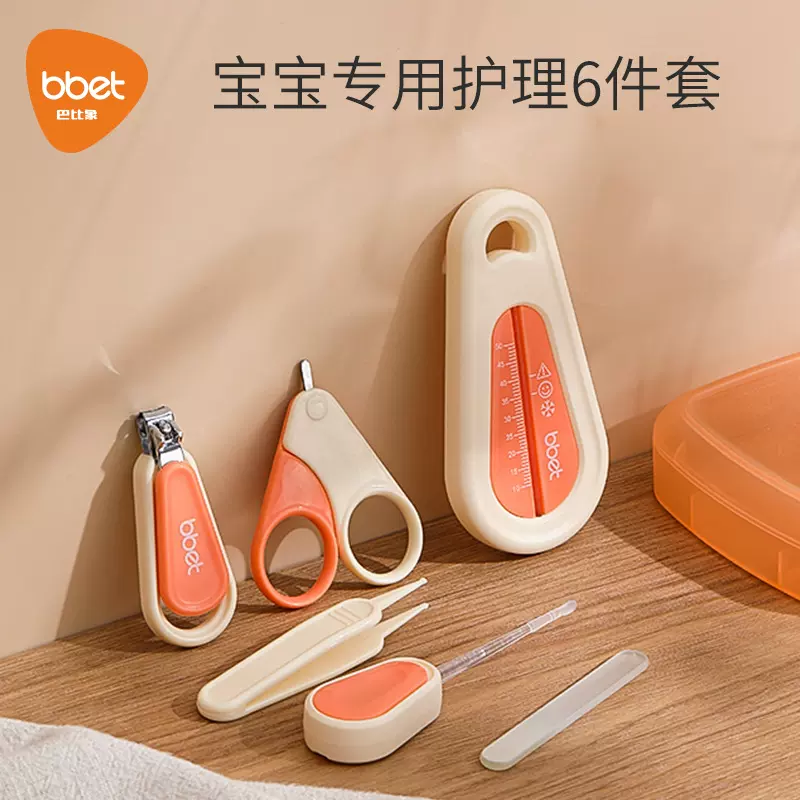 婴儿指甲剪新生专用宝宝指甲剪婴幼儿安全套装防夹肉幼儿童用品