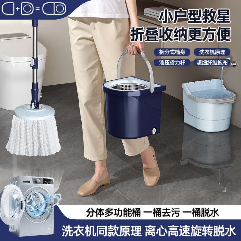 新しい分割折りたたみ回転モップバケツ家庭用怠惰なモップ木製タイルモップ自動脱水モップ|undefined