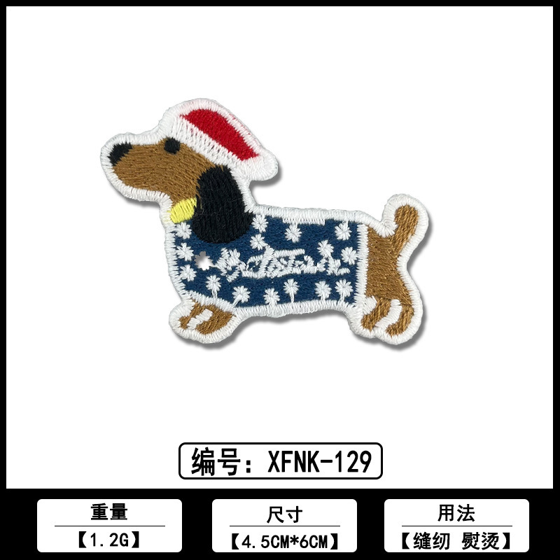 ダックスフント漫画刺繍パッチ布ステッカー佛山メーカー在庫卸売コンピュータ刺繍ラベル衣類装飾アクセサリー|undefined