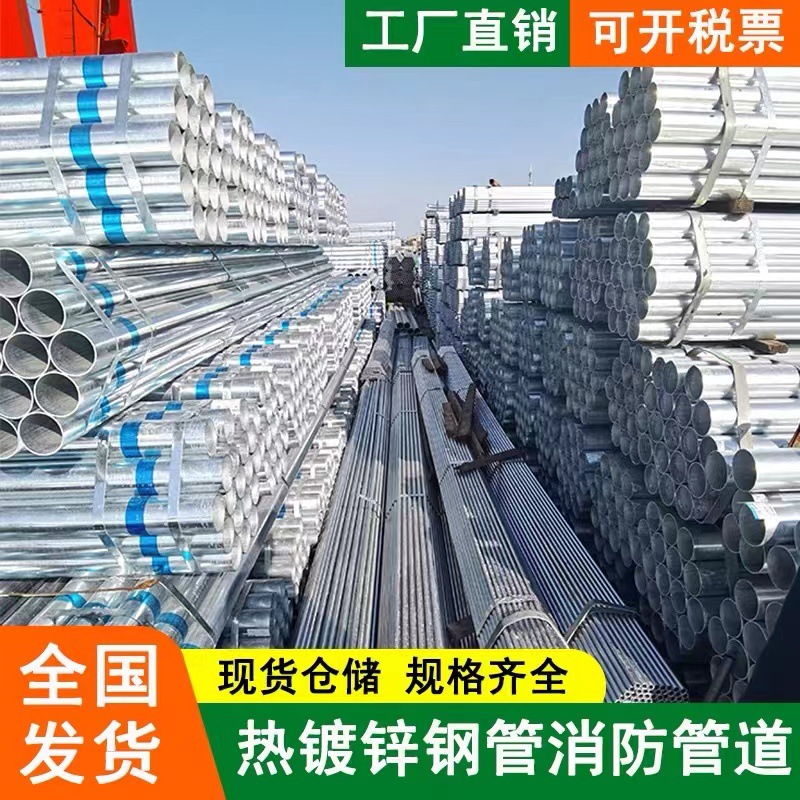 云南厂家直销镀锌圆管Q235B 热镀锌钢管 电力工程用镀锌空心圆管