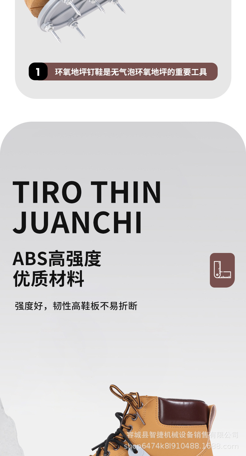 钉子鞋详情页_05