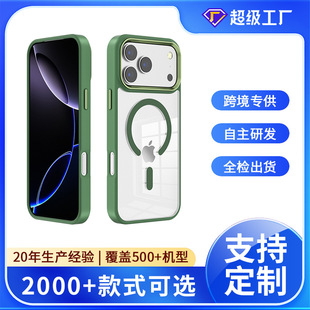 �m���O��18Pro�����֙C���w��߅��͸��iPhone16/17ȫ����ˤ���o��