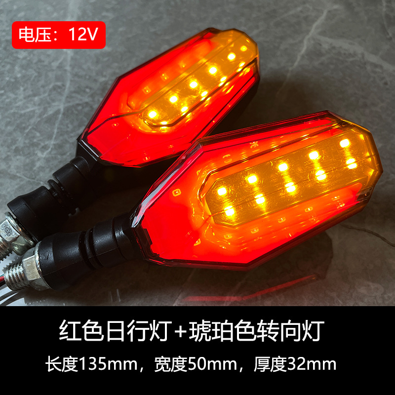  Luz LED secuencial para moto 12 V, direccional y luz diurna para modificación de motocicletas