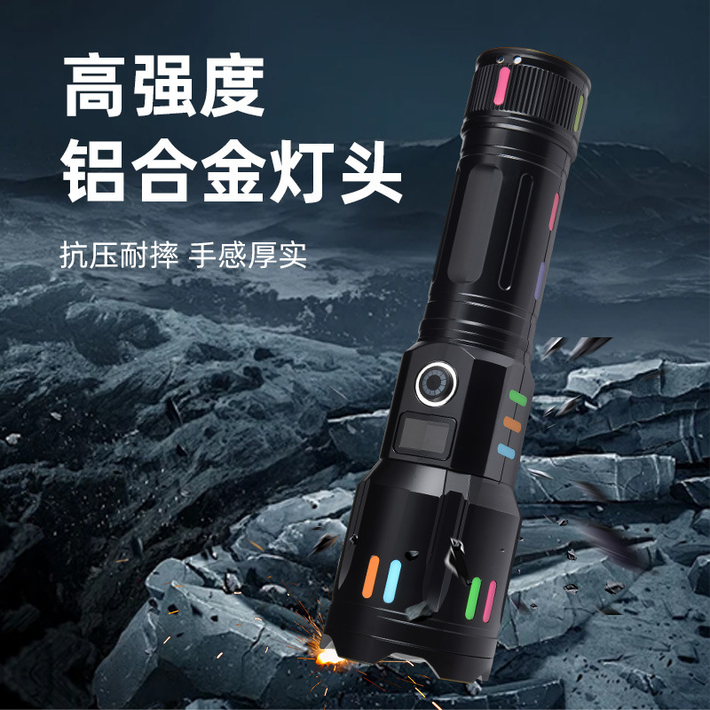 Type-C 充電式ハイライトズーム多機能懐中電灯リチウム電池長寿命蛍光ストリップデジタル表示ホワイトレーザー懐中電灯|undefined