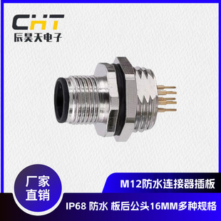 M12��ˮ�����b����16mm  IP68 LDE��ˮ�B�Ӿ� ������2-12о