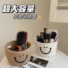 Ins笑顔綿糸編みテーブル収納キー化粧品大学生寝室綿紐収納バスケット