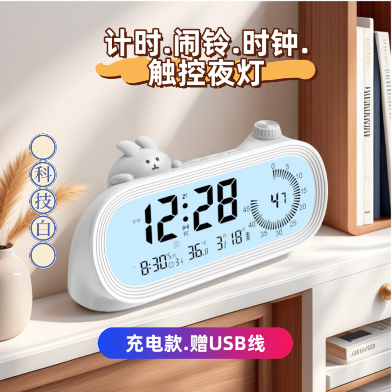 可视化计时器小学生自律神器儿童学习专用作业定时间管理器定时器|undefined