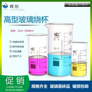 ��ţ�Ӻ������͟���50/100/150/200/250/300ml�̶Ȝy��������