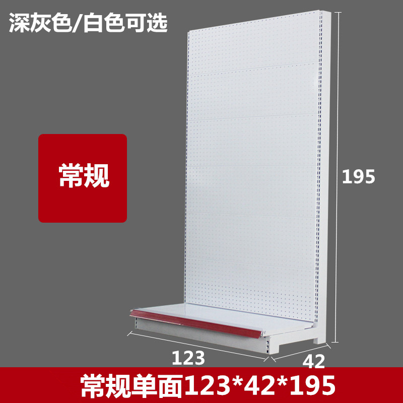スーパー棚穴板穴板携帯電話部品アクセサリー棚展示棚文房具棚穴板棚