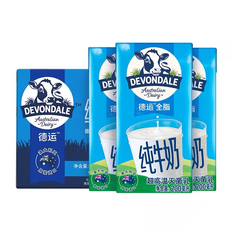 Deyun Full-Fat Pure Milk Devondale Milk Imported from Australia, Nutritious 200ml Multi-Specification Protein Milk Deyun Full-Fat Pure Milk Devondale Milk Imported from Australia, Nutritious 200ml Multi-Specification Protein Milk