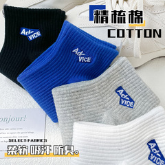Men's Summer Thin Plain Cotton Breathable Anti-Odor Absorbent Simple Short Crew White Embroidered Sports Socks