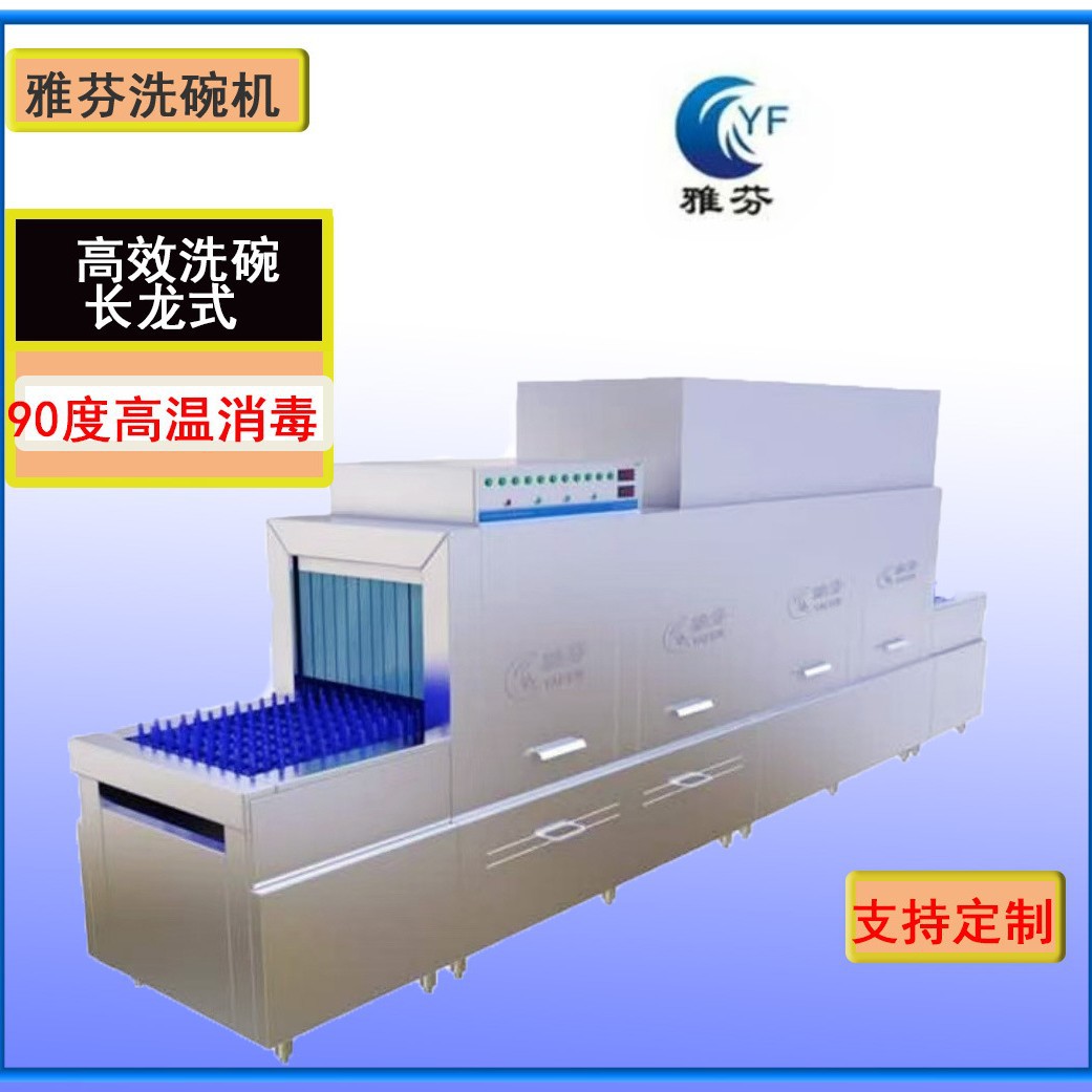 通道式商用洗碗机推荐 学校酒店大型餐厅全自动刷碗碟专用机器