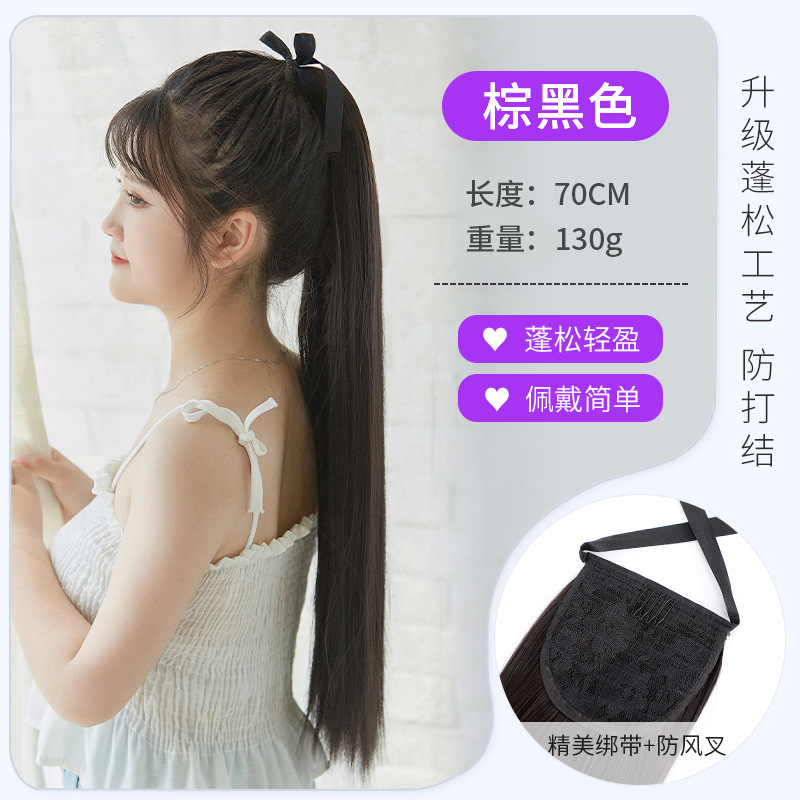 Brown black-straight hair -70cm-strap