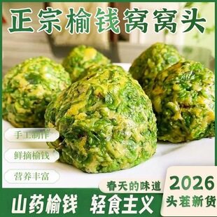 ���Xɽș�C�C�^��ʹ������С��ʳС�����r���~�z�^Ұ��ʳƷ���l