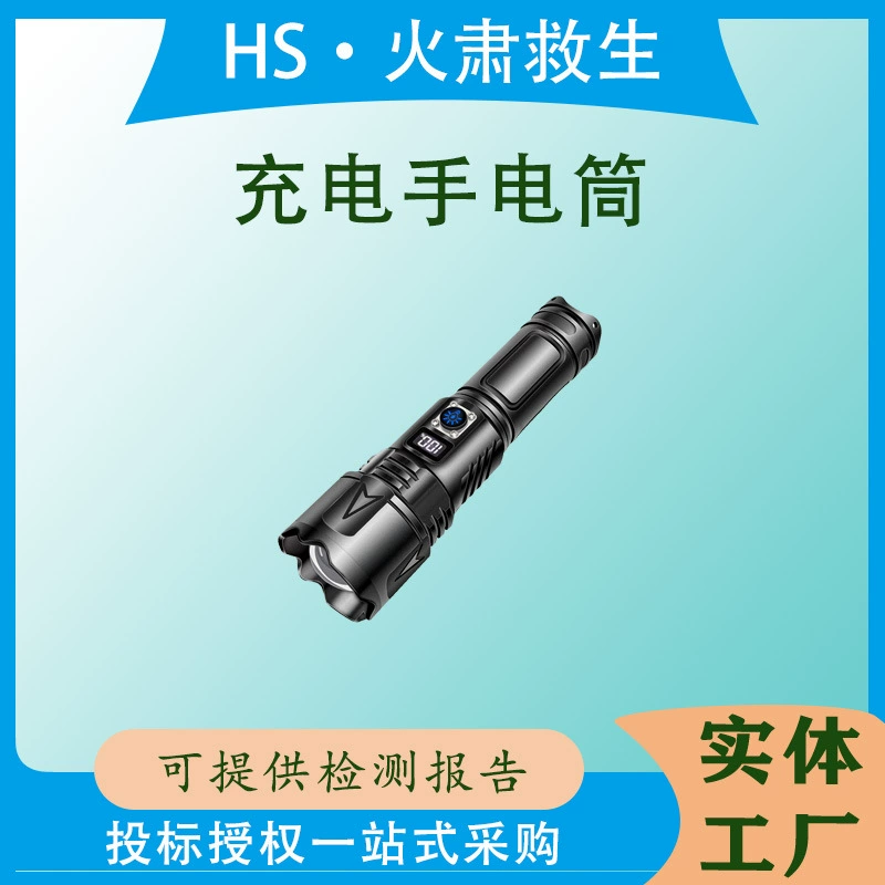 Мощный белый лазерный фонарь для наружного освещения, водонепроницаемый, с ярким светом, цифровым дисплеем и многофункциональным перезаряжаемым аккумулятором.