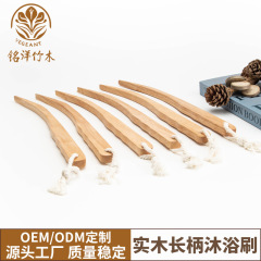 長い木の柄の糸瓜は入浴して木の取っ手をこすります。