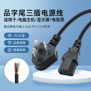 ���l�����Ʒ��β���^������@ʾ����X���Cˮ�ش���AC�Դ��