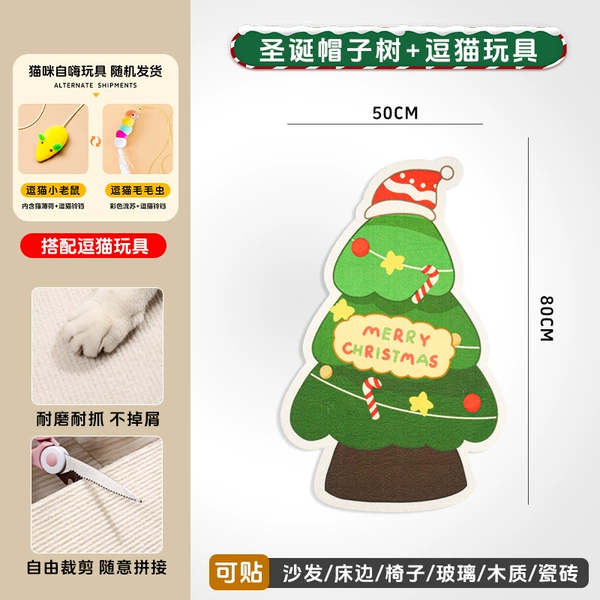 Tian Green Christmas Tree Adhesive Backed Model + Toy
