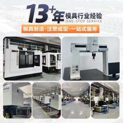 Plastic Mold Factory Cnc Custom Avtomobil hissələri qəlibləri