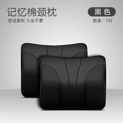 07 06 Dolphin Seagull Tang – Waist support - neck-pillow-black-1-pair
