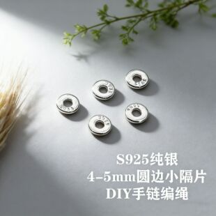 s925���y����AƬ��Ƭ�P�p�����Ʒ���diy������朾��K����ɢ��