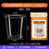 300 85ML straight cups (small and medium capacity)