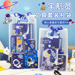 幼儿园开学礼物儿童生日伴手礼宇航员文具套装升学小礼品奖励礼物