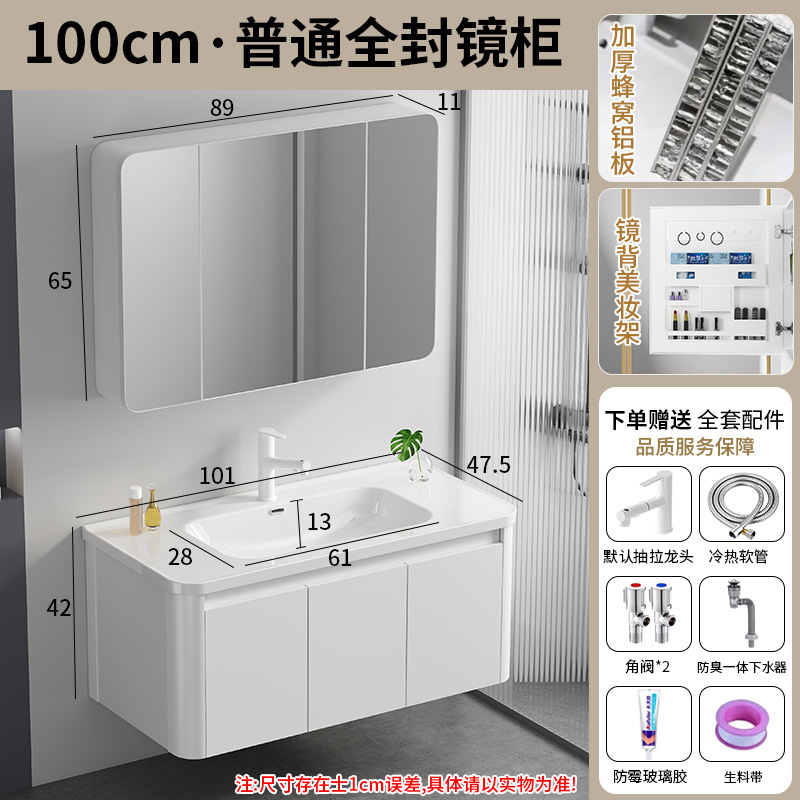 蜂窝铝圆弧浴室镜柜卫生间挂墙式智能镜带灯防雾洗脸洗漱台储物柜|undefined