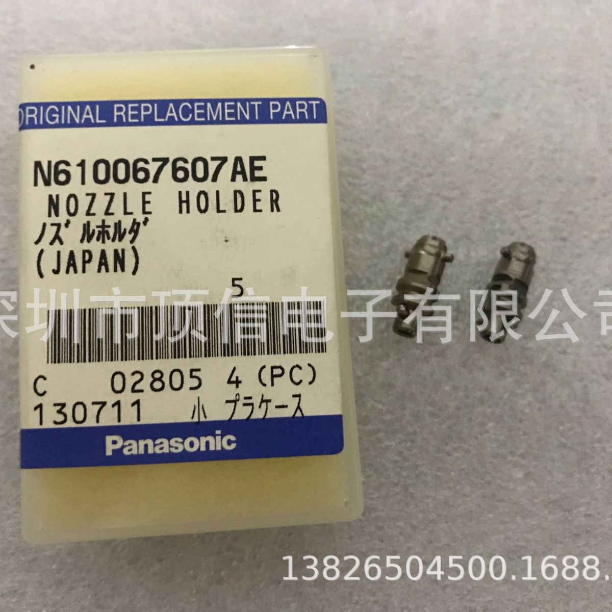 SMT BM 32MM Tape Guide 1089644050AF SMT BM 32MM Tape Guide 1089644050AF