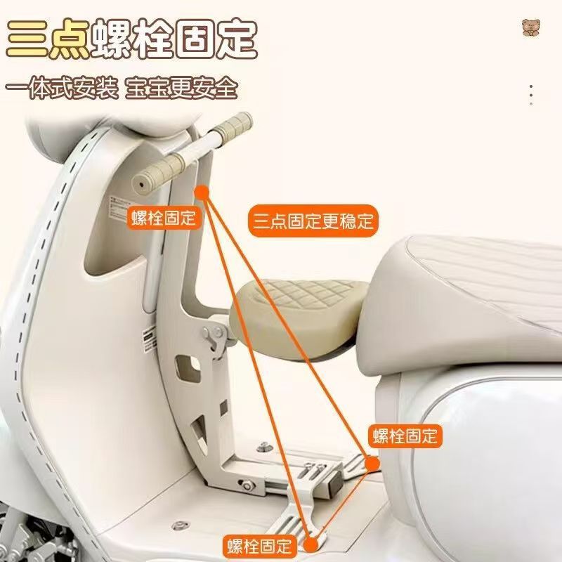 Foldable Front-Mounted Electric Scooter Child Seat with Shock Absorption, Compatible with Yadea and Aima Scooters, a Versatile Baby Travel Accessory