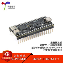 ESP32-PICO-KIT-1 搭载ESP32-PICO-V3 SoC芯片的入门级开发板模块