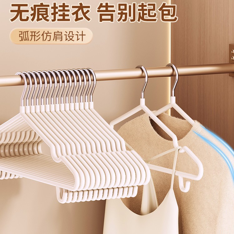 衣架加厚加粗宿舍用学生晾衣服撑子家用挂衣无痕防滑2026新款衣挂