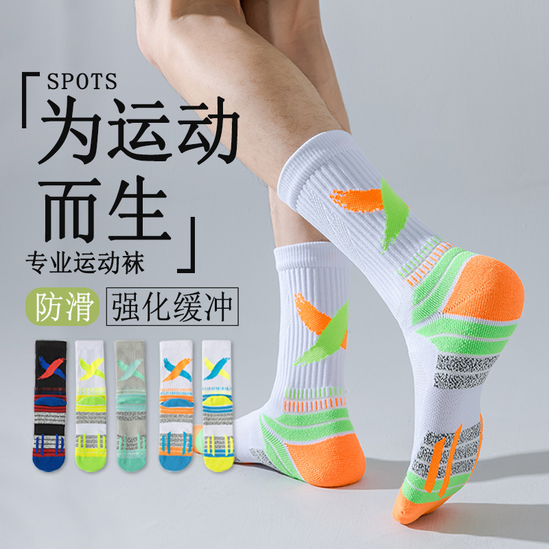 Calcetines de baloncesto toallas para hombres, calcetines transpirables de primavera, calcetines deportivos al aire libre antideslizantes, calcetines de montaña, calcetines para hombres