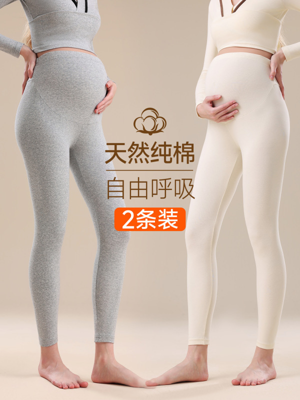 纯棉孕妇秋裤不勒肚大码内穿秋冬棉毛裤线裤怀孕期保暖衬裤家居裤|undefined