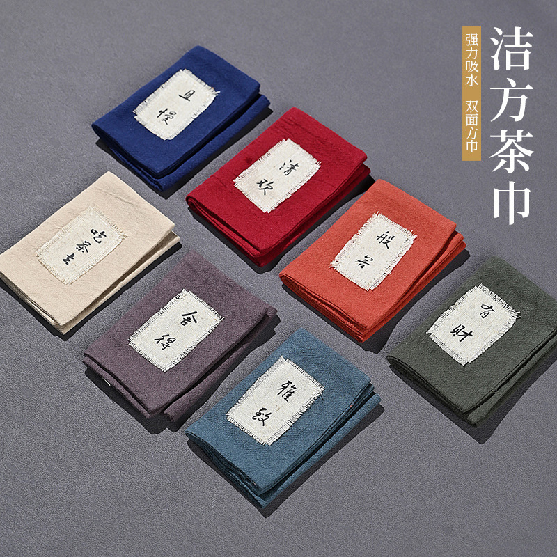 Factory wholesale tea ceremony cotton linen linen Jiefang Chinese style retro absorbent tea towel tea table towel tablecloth Rag
