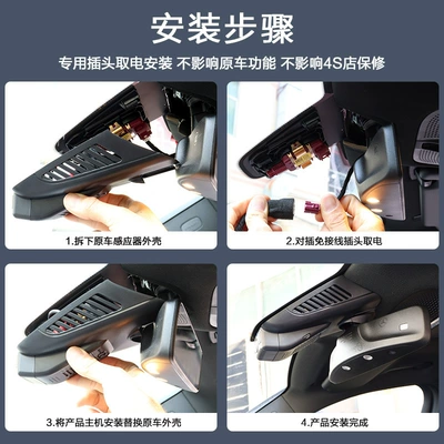Suitable for Mercedes-Benz V260 Vito Driving recorder