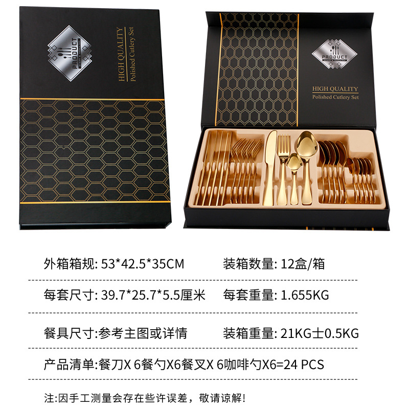 Juego de cubiertos de acero inoxidable transfronterizo 1010, juego de cubiertos occidental de 24 piezas, juego de cubiertos de cuchillo y tenedor para carne en caja de regalo.