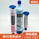 Double electronic CPU thermal grease syringe blue thermal grease 8.0W computer chip high thermal grease