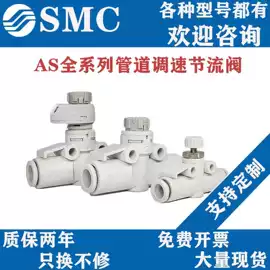 气动接头;其他气动元件;气动控制元件